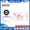Amazon 5-inch HD high definition baby Monitor babymonitor baby Monitor baby Care Monitor