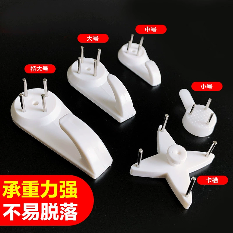 Оптовая Продажа с фабрики фоторамка без отметок крючок для ногтей вышивка крестиком свадебное платье Невидимая Настенная картина маслом аксессуары для установки рамки