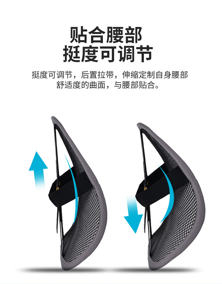 New Business Gel Car Lumbar Support, Non-Stuffy, Sweat-Proof, Non-Deformable, Fashionable and Simple 3D Stereo Design, Support Waist