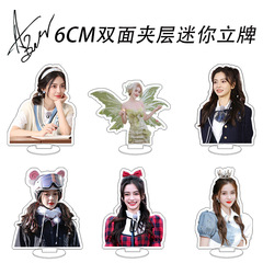 Angelababy Mini Statue 6CM Acrylic Double-Sided Desktop Display Angelababy Support Gift