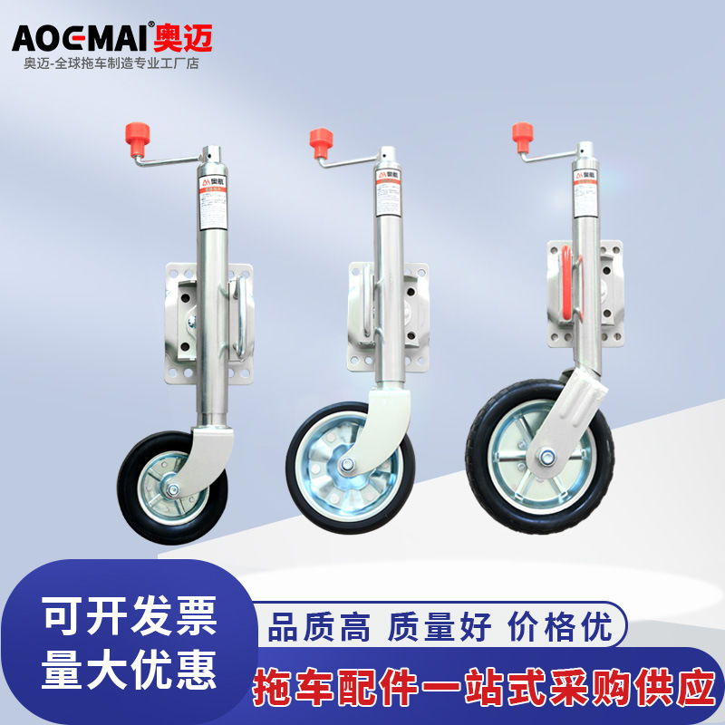 Australian-Style Top Rocker Guide Wheel 0kg Top Rv Trailer Yacht Accessories Heavy-Duty Seamless Leg Bracket Manufacturer