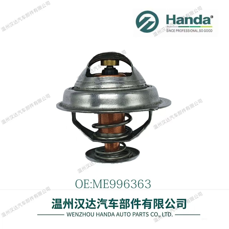 ME996363 Wax Thermostat Mitsubishi 5 Engine Heavy Truck Engineering Machinery Thermostat ME996363