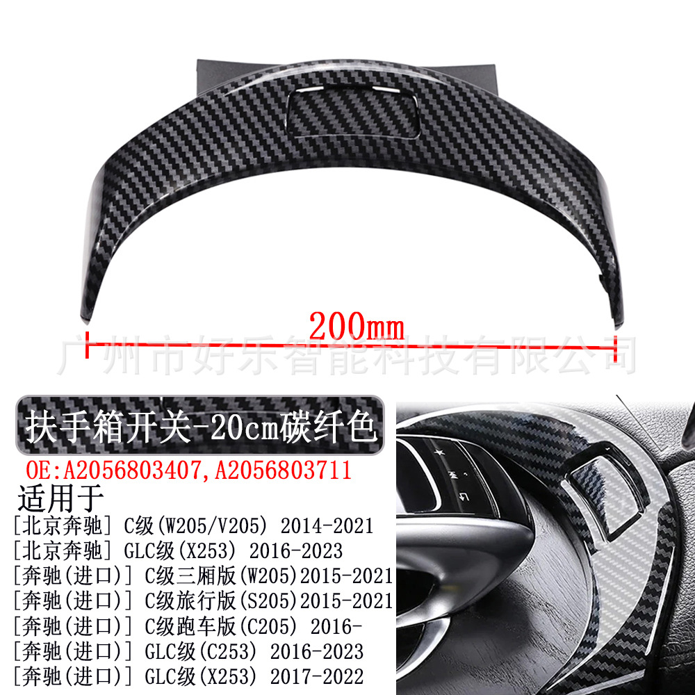 Suitable for Mercedes-Benz W205W463W213W447W253 Center Console Car Cup Holder Milk Tea Drink Holder Water Cup Holder