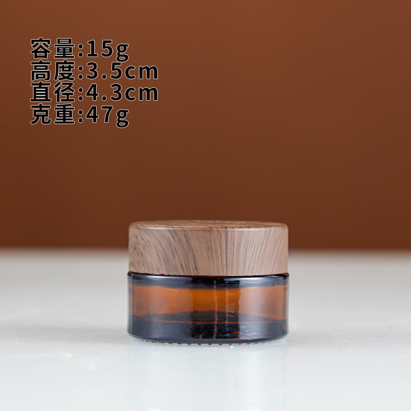 光を避ける茶色のクリーム瓶のガラス瓶は瓶の顔のクリーム瓶の目のクリーム箱の化粧品のサンプルの空の瓶のセットを分けます。|undefined