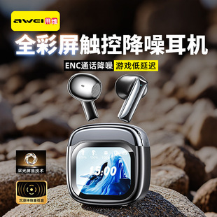 AWEI�þSTP100ENCLCD�|�ز����{�����C��������\�ӟo���{�����C