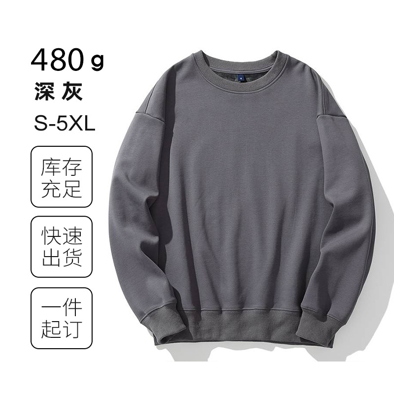 크루넥 다크 그레이