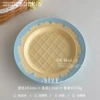 8-inch ice cream flat plate - blue edge