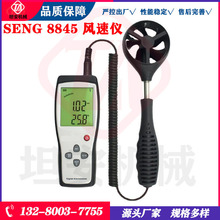 �~݆ʽ�L��ӋSENG 8845 ����ʽ�L�كx�����Fʯ�������ֳ��L�كx