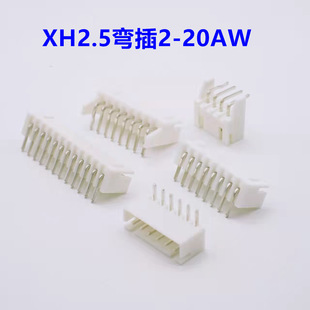 High Torch Connector XHS2.5 Pitch Bend Socket 2p 3p 4p 5p 6p 7p 8p