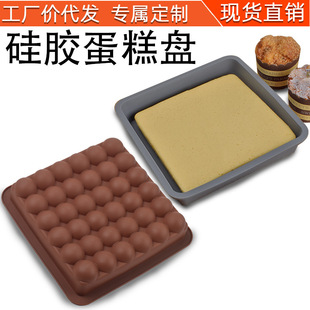 Square Chiffon Bread Cake Mold High Temperature Resistant Silicone Microwave Oven Air Fryer Baking Pan Baking Tools