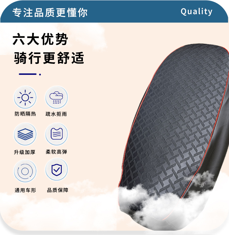 Electric Motorcycle Seat Cover Waterproof Sun Protection Thickened Yadea Aima Tailg Luyuan Electric Bike Seat Cover New Model