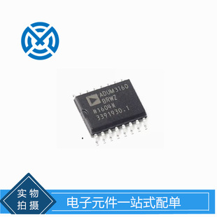 ADUM3160BRWZ-RL SOIC-16 USB���ָ��x��ICоƬ ���Ԫ����ԭ�b