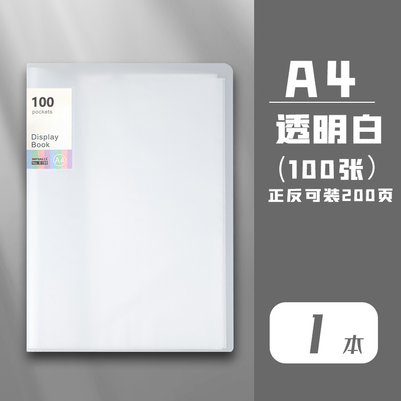 A4 folleto de partituras transparentes folleto de bolsas transparentes folleto de almacenamiento folleto de papel de prueba folleto de galardón grueso suministros de oficina