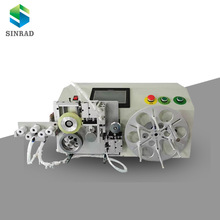 全自動計米繞線扎線機綁線捆線機器電動束線帶捆緊機電線