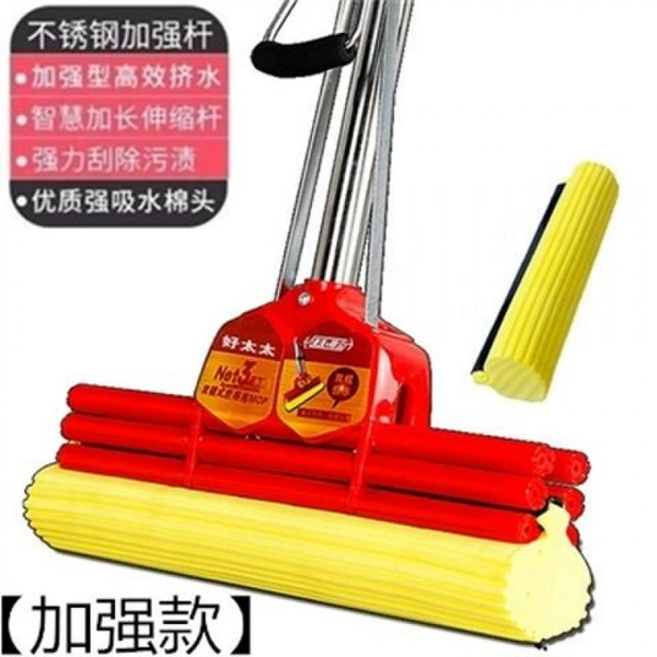 [喜庆红加强版三排38cm【共2头】]