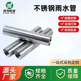 不锈钢圆管;不锈钢无缝管;分水器
