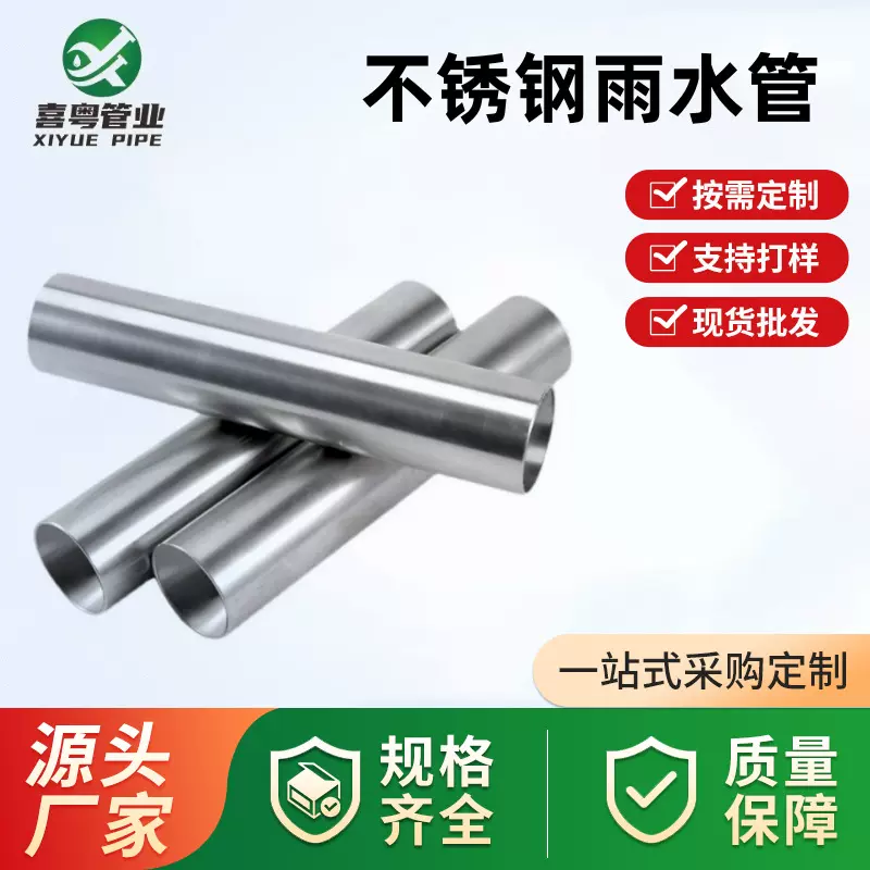 厂家批发不锈钢圆管304/316L拉丝镜面内外抛光卫生水管现货规格齐