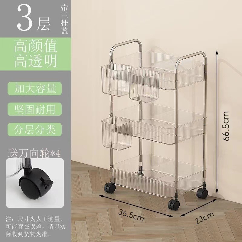 アクリルトロリー収納ラックスナックラックキッチンリビングルーム多層プラスチック透明可動収納ラック|undefined