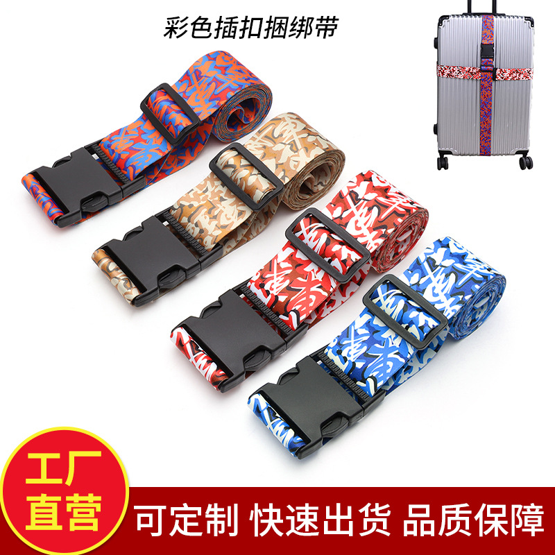 Thermal transfer travel luggage strap, explosion-proof fixed strap, elastic straight-line and cross-shaped packing strap