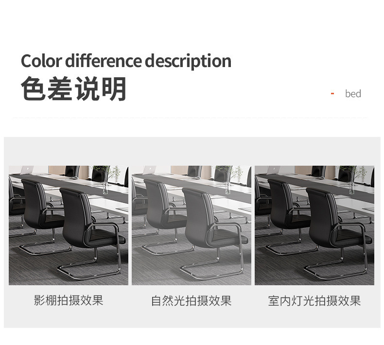 复制_会议椅子舒服久坐靠背椅弓形电脑椅培训椅办.jpg