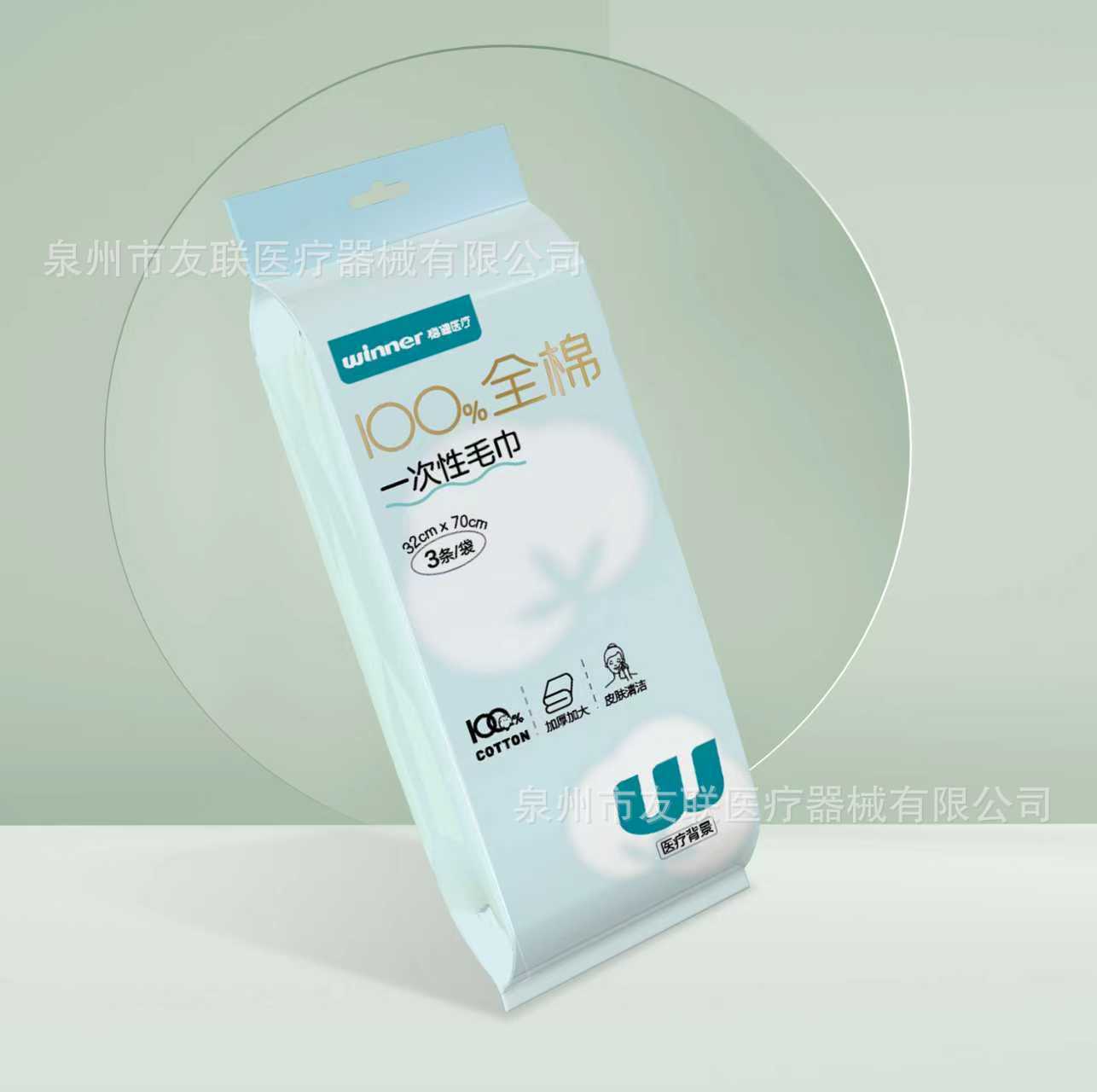 友联医疗采购-SYK-WJ专属链接
