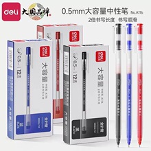 ����A116��д���Աʴ�����ȫ�����д��0.5ѧ���칫�ľ���Ʒ����