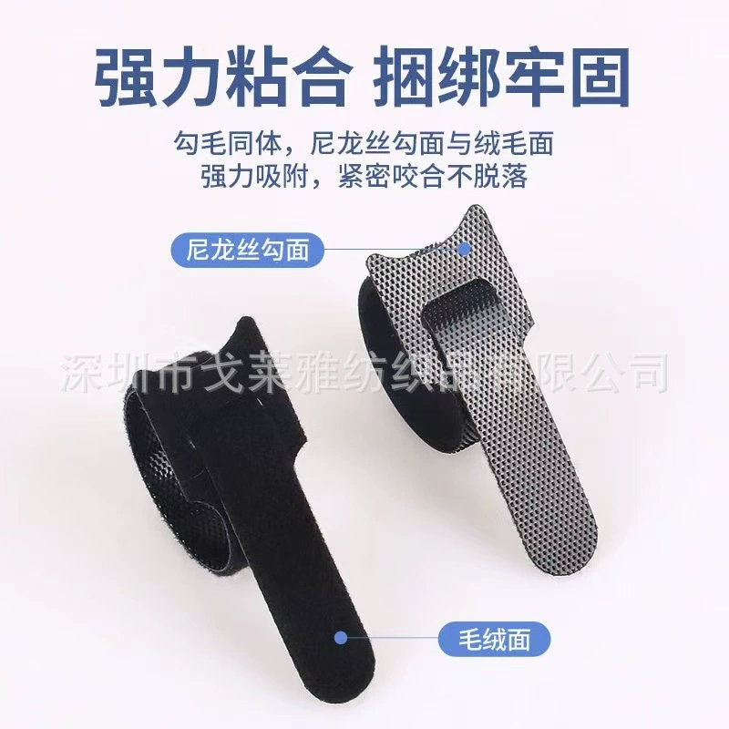 Неэтикетированные кабельные стяжки с Velcro