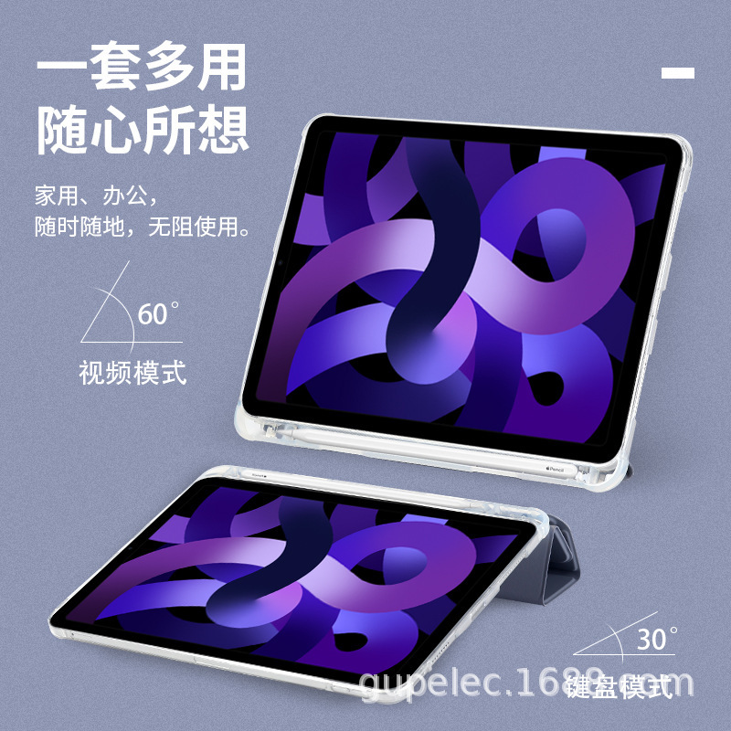 Ipad変形y折り畳み保護カバーair 5側にペン溝10.2tpuボトムケースpro12.9革カバーを適用します。|undefined