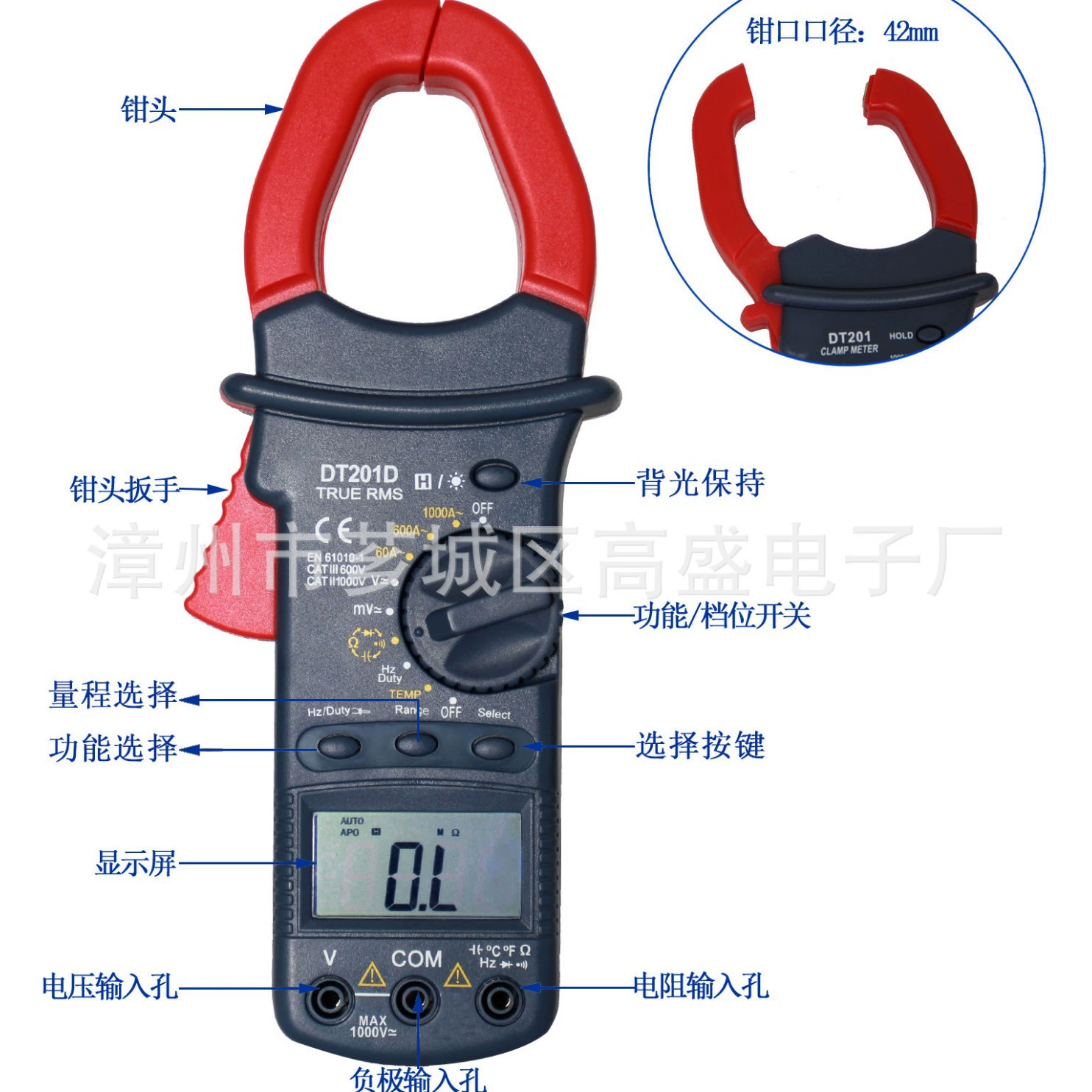 Зажим Амперметр DT201D Зажим Мультиметр Частота хранения данных Токоизмерительные клещи большая челюсть 1000A