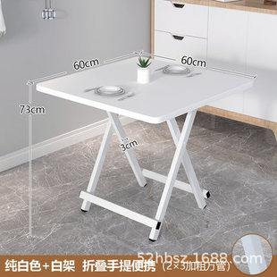 Folding Handheld Table Portable BBQ Snacks Night Market Dining Table Balcony Table Rental Room Dining Table Stall Table