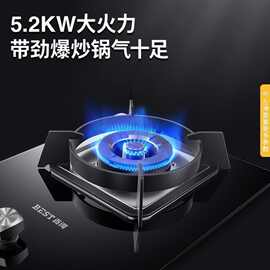 华帝百得燃气灶QE03家用单灶猛火灶液化气天然气大火力聚能煤气灶