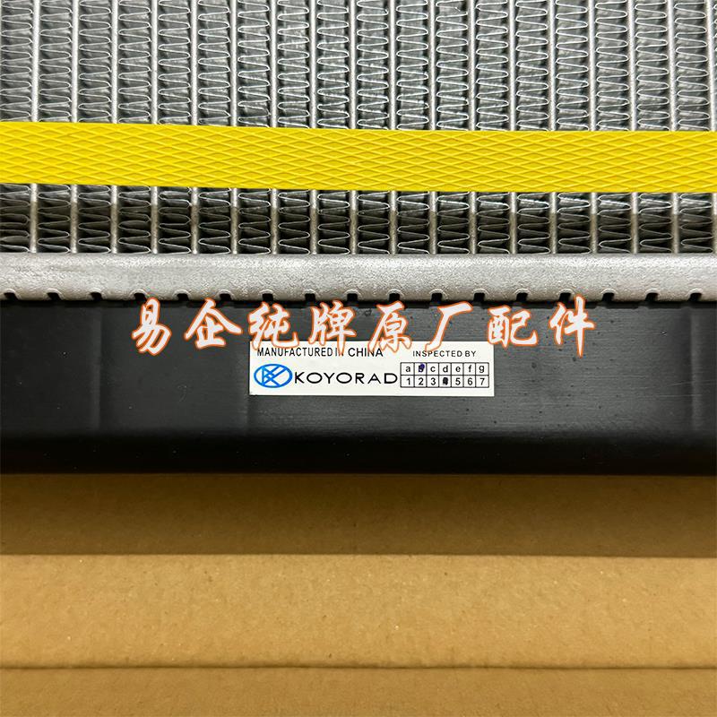 Suitable for Mitsubishi Pajero V73 V75 V77 V93 V97 engine cooling water tank, Japanese KOYO water tank