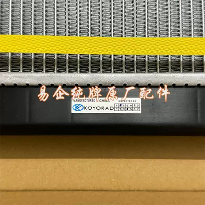 Suitable for Mitsubishi Pajero V73 Water tank