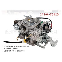 ȫ�»����� 21100-75120  (2110075120) ������ ����TOYOTA 3RZ