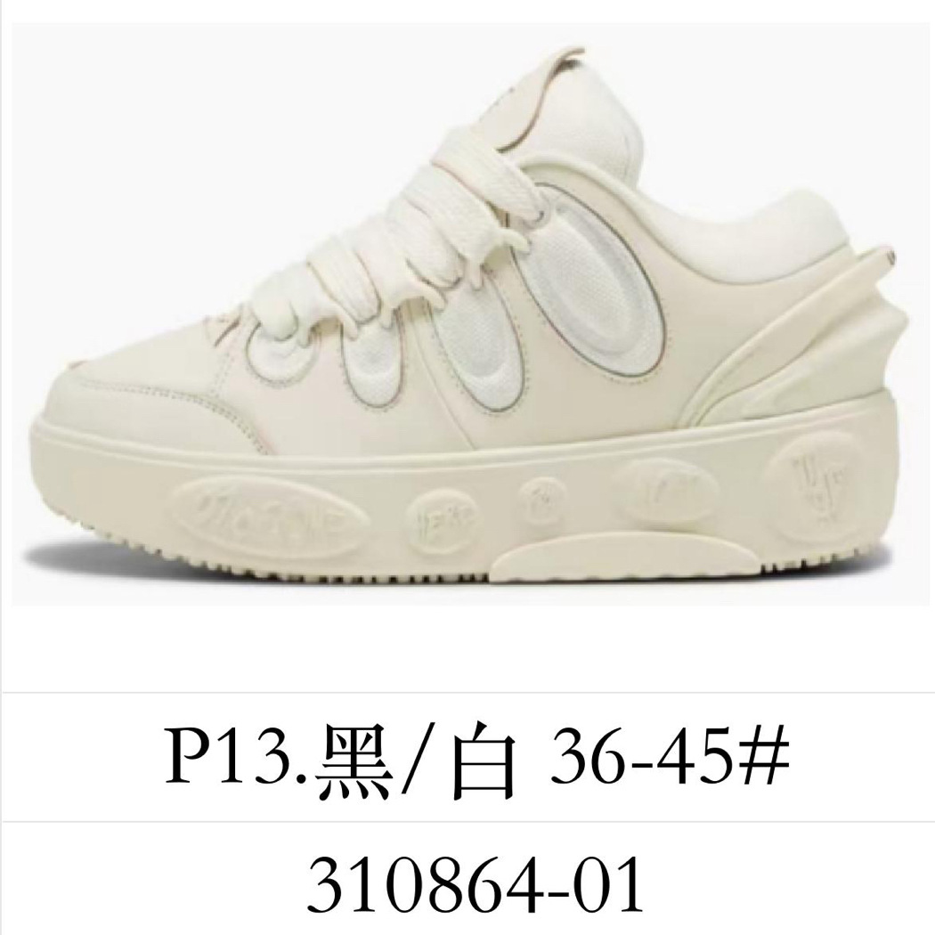 Puma LaMelo Ball LaFrancé Low Cream 310864-01
