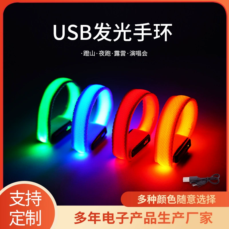Ночной бег Flash браслет светодиодный светящийся браслет концерт флуоресцентный Браслет Бар Дискотека Атмосфера свет повязка