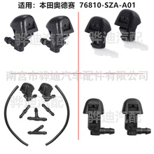 ���ñ������Ա�µ���ǰ���粣�����ϴ������ˮ��76810-SZA-A01