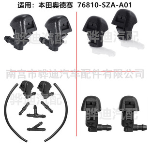 �m�ñ����w�ІT�W��ِǰ���L�������ϴ������ˮ��76810-SZA-A01