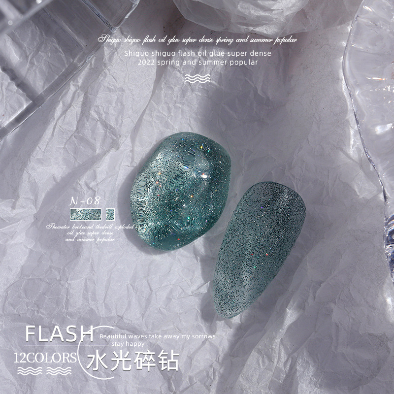 Esmalte de uñas pegamento de diamantes de imitación Super Flash canela serie de colores desnudos primavera y verano popular color hielo suave transparente colorido pegamento de esmalte de uñas