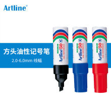 �ձ�����Artline���^ӛ̖���^�P��ӛ�P�h�������Լ�īˮEK-50