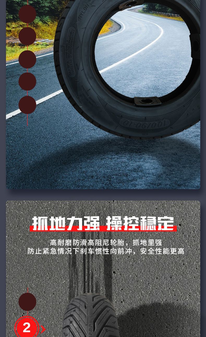 Scooter tire semi-hot melt tire motorcycle original 3.00-10 four seasons vacuum tire wear-resistant 8-layer thickening