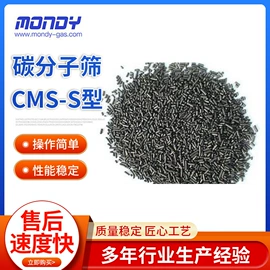 空分设备;氧气检测仪;分子筛