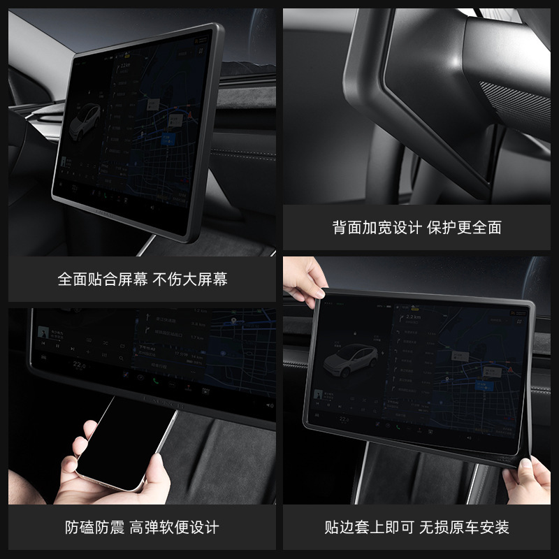 25種類のテスラ新型モデルYL/3のセンターコンソールナビゲーション画面保護カバー、フルカバーシリコンフレームに適用|undefined