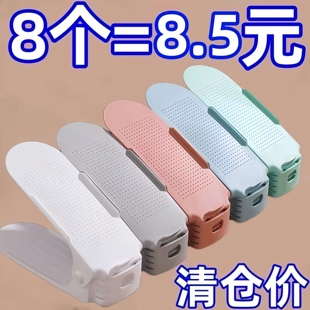 ✅ Adjustable Shoe Rack Storage Shoe Rack Double-Layer Shoe Holder Dormitory Space-Saving Home Dormitory Storage Slippers Shoes