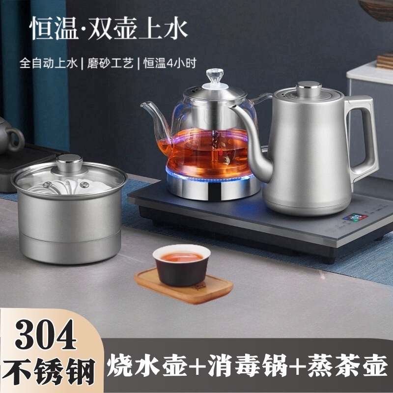 Fully automatic dual water supply multifunctional electric kettle for home use, integrated into the tea table, embedded hot water kettle, electric tea kettle Fully automatic dual water supply multifunctional electric kettle for home use, integrated into the tea table, embedded hot water kettle, electric tea kettle
