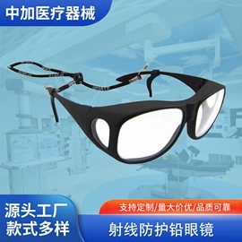 铅及铅合金材;重晶石;特种玻璃