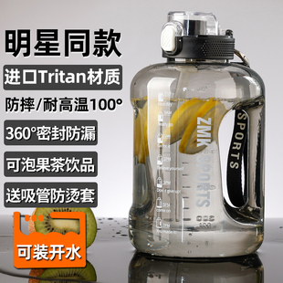 Tritan Large Capacity Water Bottle for Men, Sports Fitness Water Jug, High Temperature Resistant Large Capacity Cup, Customizable
