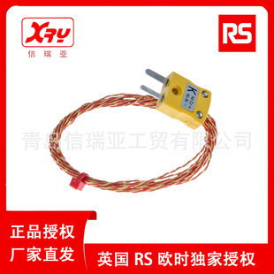 �W�r���RS PRO K����¶�Y�c���ż  814-0131���^�y�؂�����