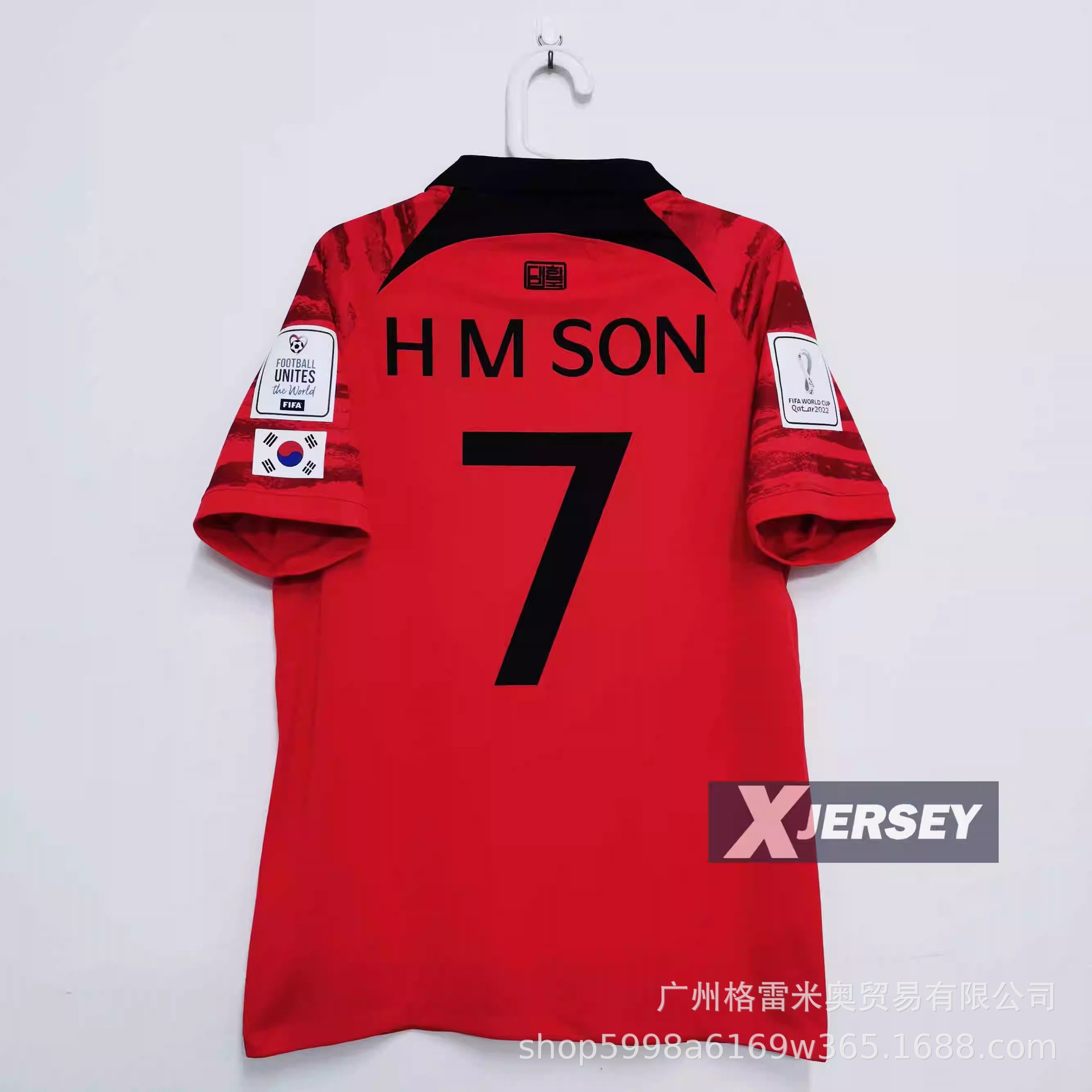 Nike x South Korea 2022/23 Home Son Heung-min #7 Jersey Global Red