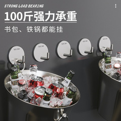 Stainless steel hook adhesive strong load-bearing wall sticky hook kitchen adhesive coat hook no punching bathroom bathroom